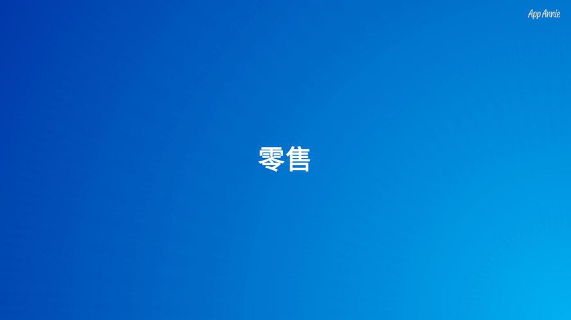 昊天金诚电脑