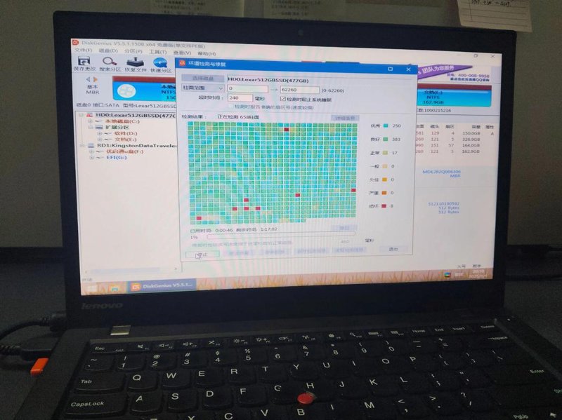 数据恢复